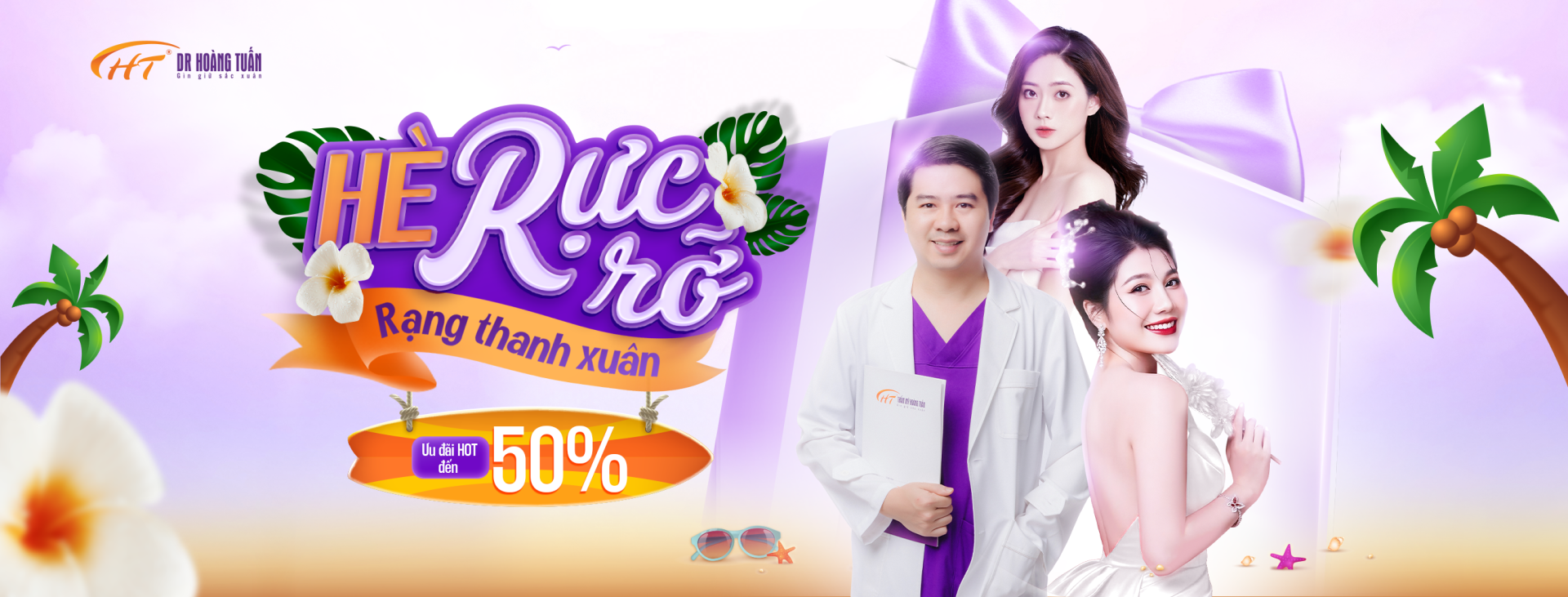 HÈ RỰC RỠ - RẠNG THANH XUÂN